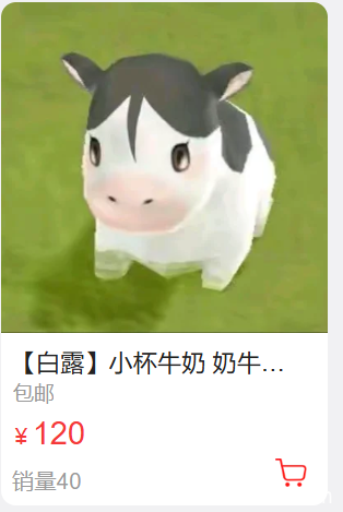「西园寺南歌」绘画素材 – 奶牛(70P/7V/956MB)-猫萌
