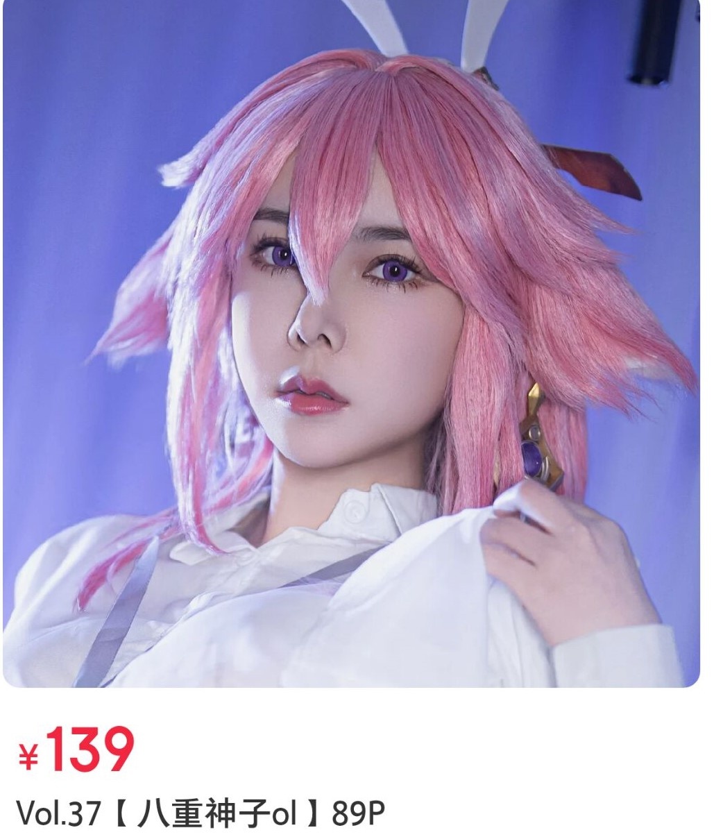 「亚马逊鲶鱼」摄影作品 – VOL37 八重神子(89P/2.12GB)-猫萌