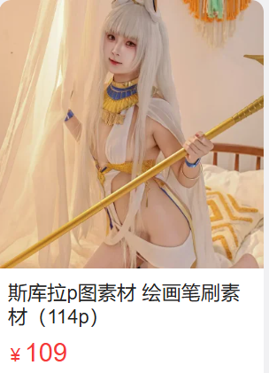 「棉花花OVO」电子素材 – 斯库拉(116P/1.51GB)-猫萌