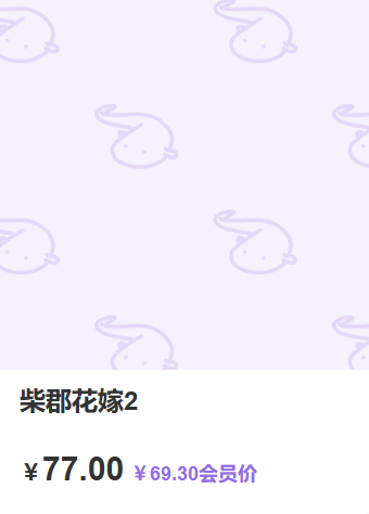「miko酱」摄影素材 – 柴郡花嫁2(27P/1.52GB)-猫萌