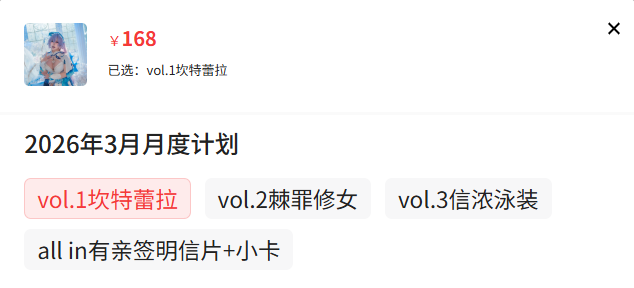 「喵喵lock」绘画素材 – Vol.1 坎特蕾拉(108P/13V/1.65GB)-猫萌