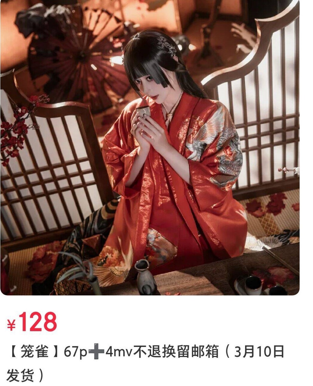「奈汐酱nice」电子素材 – 笼雀(67P/4V/1.58GB)-猫萌