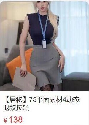 「奈汐酱nice」电子素材 – 居秘(75P/4V/1.12GB)-猫萌