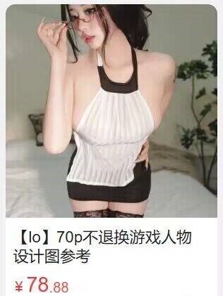 「奈汐酱nice」电子素材 – 眼镜OL(70P/3V/799MB)-猫萌