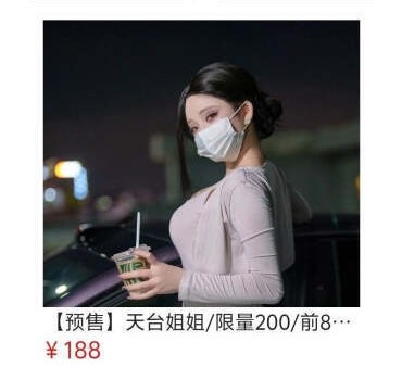 「抱走莫子aa」绘画素材 – 天台姐姐(103P/11V/3.12GB)-猫萌