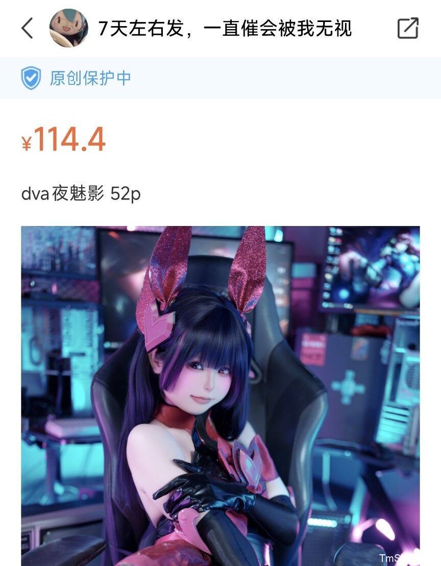 「Quan冉有点饿」绘画素材 – dva夜魅影(52P/2.48GB)-猫萌
