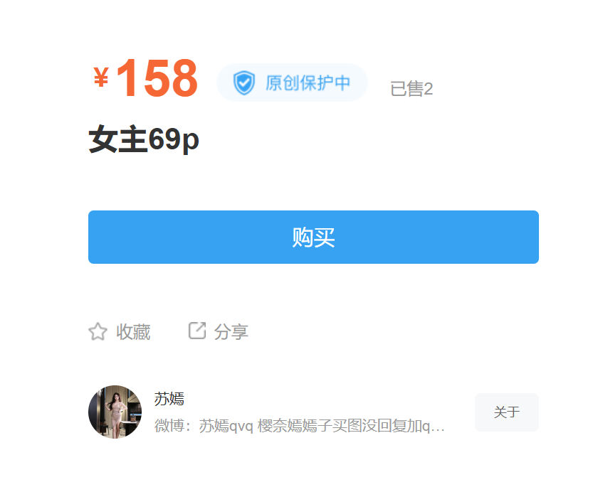 「苏嫣嫣阿姨」电子绘画素材 – OL女主(68P/1.12GB)-猫萌
