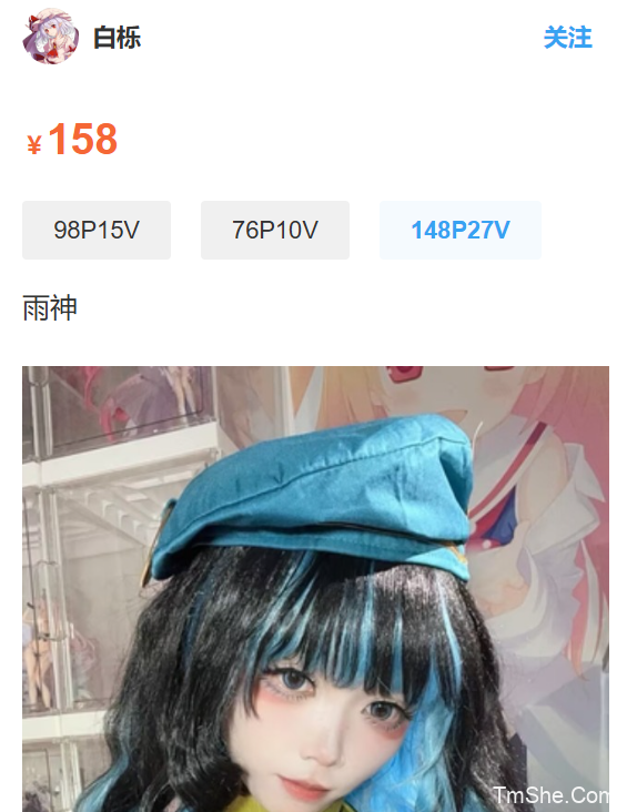 「白栎Shirly」电子素材 – 雨神(148P/27V/5.95GB)-猫萌