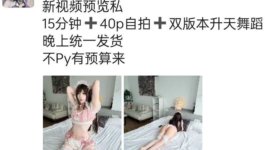 「九曲jean」电子素材 – 升天Time(40P/7V/1.68GB)-猫萌