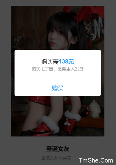 「Liya莉莉娅」电子素材 – 圣诞女友(51P/632MB)-猫萌