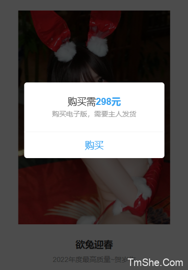 「Liya莉莉娅」电子素材 – 欲兔迎春(53P/633MB)-猫萌