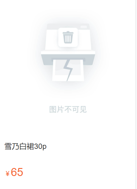 「隼隼子」COS素材 – 雪乃连衣裙(30P/552MB)-猫萌