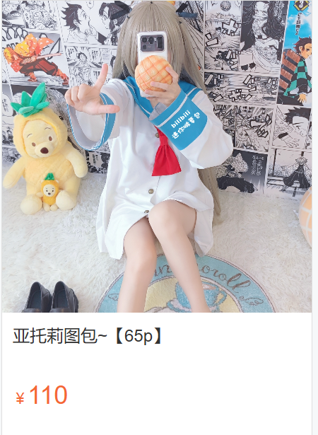 「迷你啵萝包」电子绘画素材 – 亚托莉(61P/452MB)-猫萌