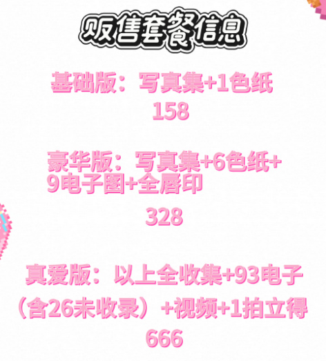 「大大卷卷小卷」篝之雾枝 – 写真本 电子档(95P/1V/1.28GB)-猫萌