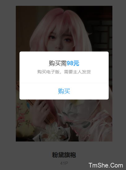 「Liya莉莉娅」电子素材 – 粉黛 旗袍(24P/132MB)-猫萌