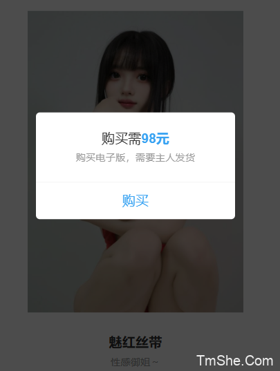 「Liya莉莉娅」电子素材 – 魅红丝带(19P/83MB)-猫萌