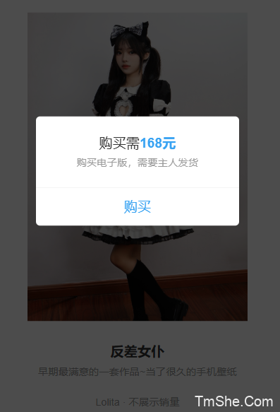「Liya莉莉娅」电子素材 – 反差 女仆(30P/181MB)-猫萌