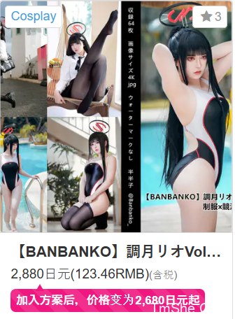 「半半子」調月リオVol.03 – 制服x競泳(64P/5V/840MB)-猫萌