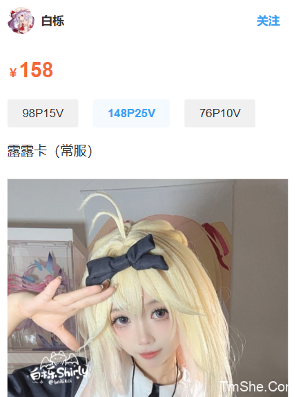 「白栎Shirly」绘画素材 – 露露卡 常服(148P/25V/6.26GB)-猫萌