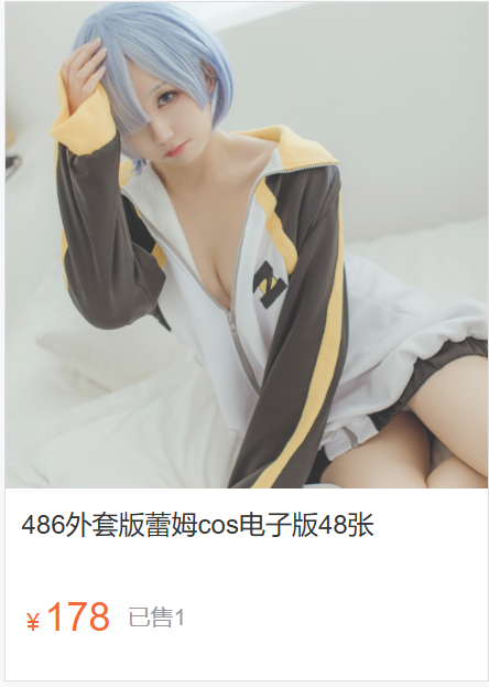 「浅野菌子」绘画素材 – 外套版蕾姆(48P/665MB)-猫萌