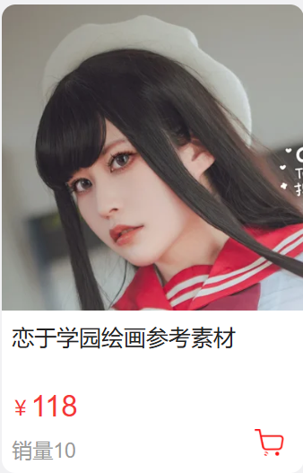 「AKI小九九」绘画参考 – 恋于学园(125P/1V/743MB)-猫萌