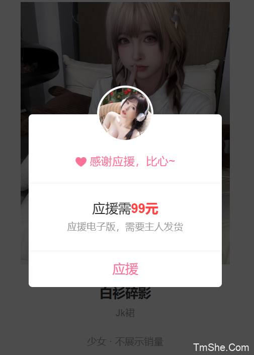 「清水由乃」电子素材 – 白衫碎影(55P/1V/795MB)-猫萌