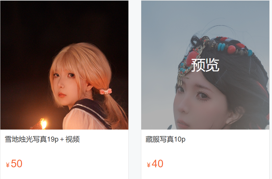 「小和甜酒」绘画素材 – 藏服&雪地烛光(29P/1V/445MB)-猫萌