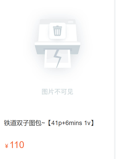 「迷你啵萝包」电子绘画素材 – 铁道双子(41P/2V/1.55GB)-猫萌