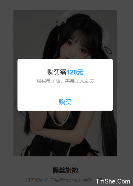 「Liya莉莉娅」电子绘画素材 – 嘿丝旗袍(40P/208MB)-猫萌