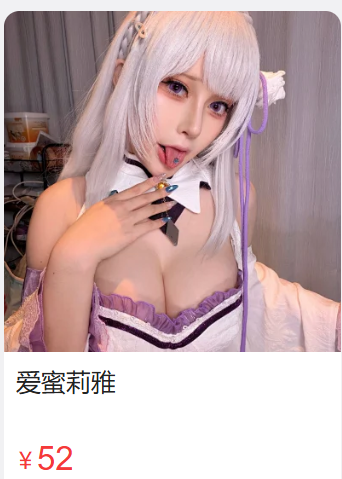 「喵喵lock」26年05月 下播 – 爱蜜莉雅(24P/5V/228MB)-猫萌