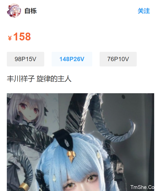 「白栎Shirly」丰川祥子 – 旋律的主人(148P/26V/6.02GB)-猫萌