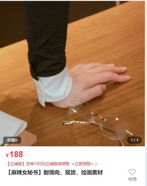 「星澜是澜澜叫澜妹呀」电子素材 – 麻辣女秘书(92P/1V/1.20GB)-猫萌