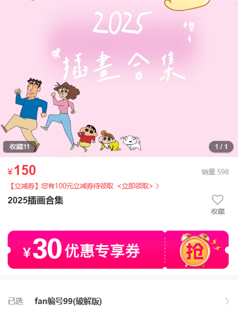 「白银81」Fantia编号VOL.99 – 破解版(157P/19V/3.00GB)-猫萌