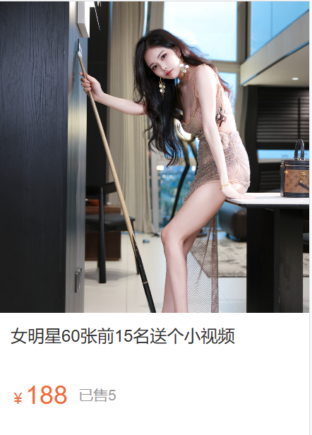 「苏嫣嫣阿姨」摄影素材 – 女明星(60P/1V/1.28GB)-猫萌