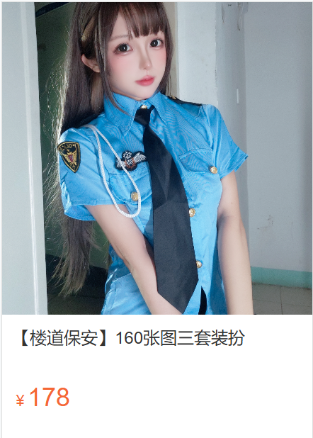 「日奈娇」绘画素材 – 楼道保安(167P/5V/1.78GB)-猫萌