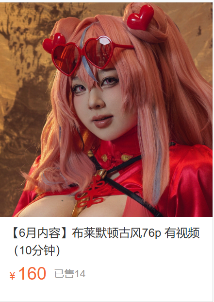 「皮皮奶可可爱了」绘画素材 – 布莱默顿 古风(76P/2V/4.3GB)-猫萌