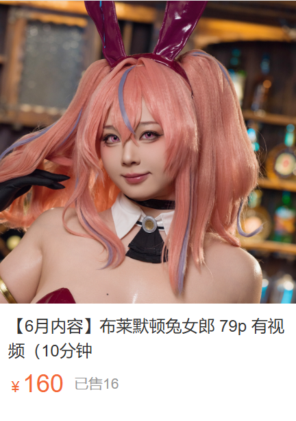 「皮皮奶可可爱了」绘画素材 – 布莱默顿 兔女郎(79P/2V/4.42GB)-猫萌