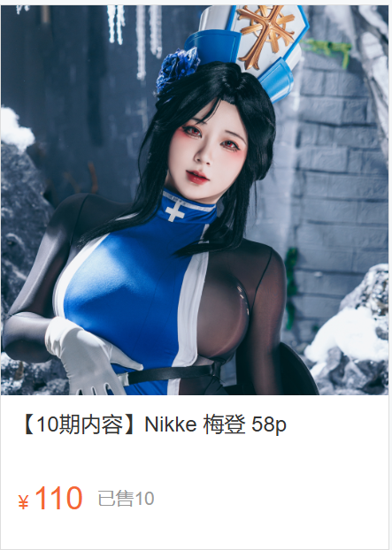 「皮皮奶可可爱了」绘画素材 – Nikke 梅登(60P/1.12GB)-猫萌