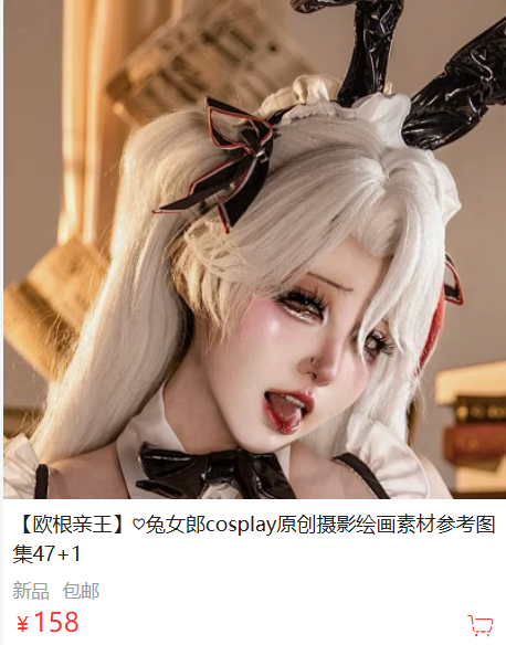 「soso嗖嗖」绘画素材 – 欧根亲王(47P/1V/800MB)-猫萌