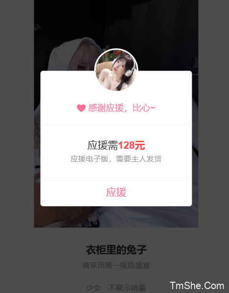 「清水由乃」电子素材 – 衣柜里的兔子(71P/1V/2.82GB)-猫萌