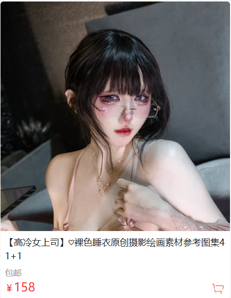 「soso嗖嗖」绘画素材 – 高冷女上司(41P/1V/1.18GB)-猫萌