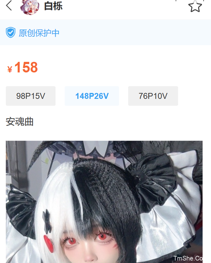 「白栎Shirly」电子素材 – 安魂曲(148P/26V/6.58GB)-猫萌