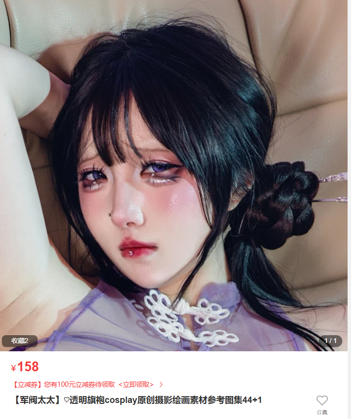 「soso嗖嗖」绘画素材 – 军阀太太(44P/1V/1.42GB)-猫萌