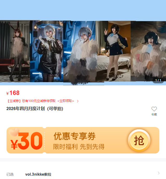 「喵喵lock」绘画素材 – Nikke索拉(107P/1V/1.42GB)-猫萌