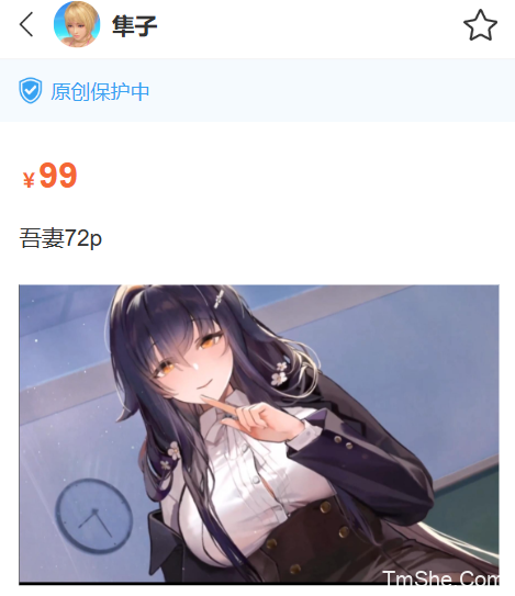「隼隼子」绘画素材 – 吾妻(72P/6V/1.43GB)-猫萌