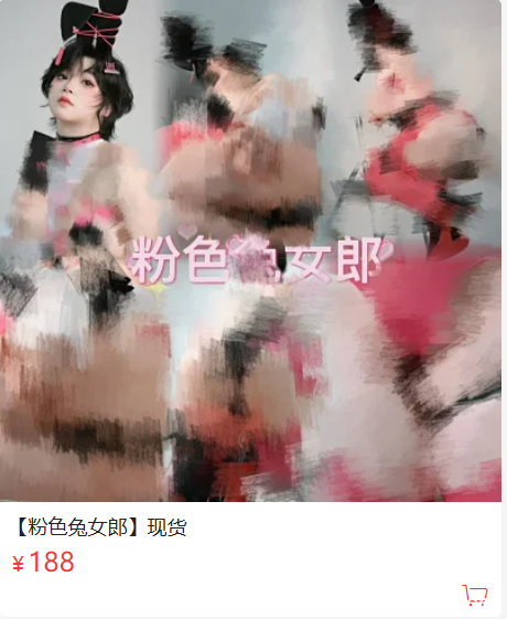 毛毛喵(毛毛帽) 绘画参考 – 粉色兔女郎(90P/1.69GB)-猫萌
