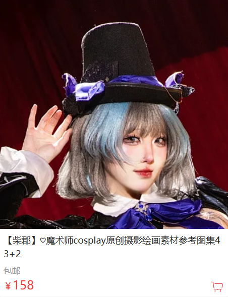 「soso嗖嗖」电子素材 – 柴郡 魔术师(43P/2V/1.29GB)-猫萌