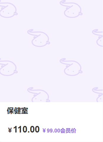 「miko酱」电子素材 – 保健室(33P/1.25GB)-猫萌