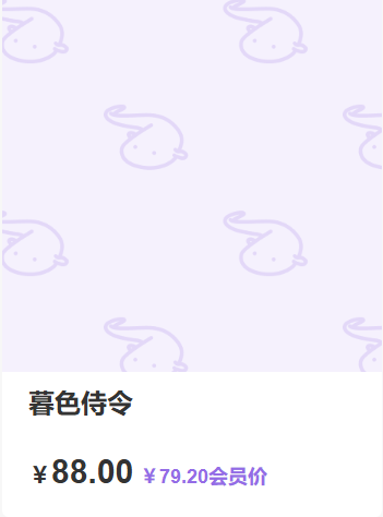 「miko酱」电子素材 – 暮色侍令(26P/145MB)-猫萌