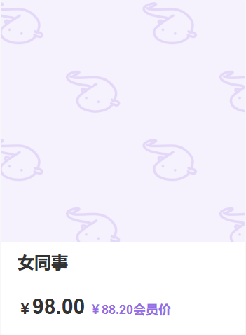「miko酱」电子素材 – 女同事(22P/522MB)-猫萌